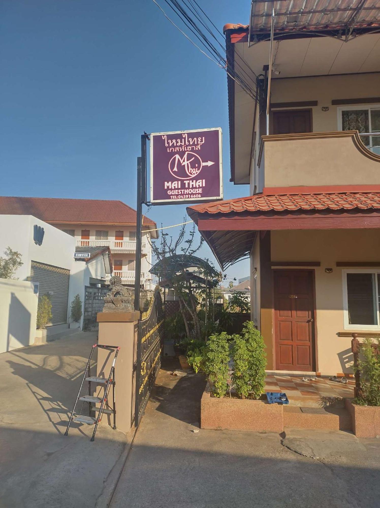 Mai Thai Guest House Khon Kaen Esterno foto